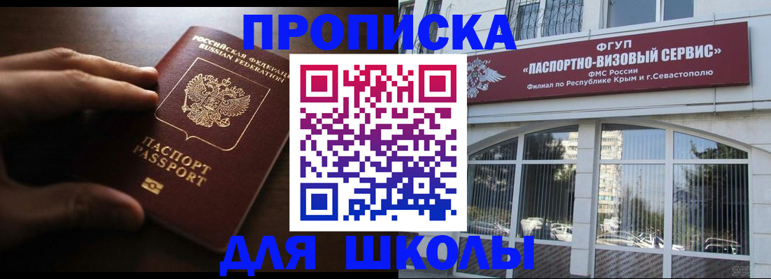 временная регистрация гарантия в Нижнем Новгороде