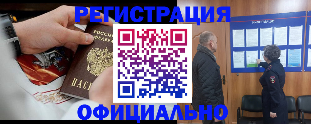 регистрация для дет. сада в Нижнем Новгороде