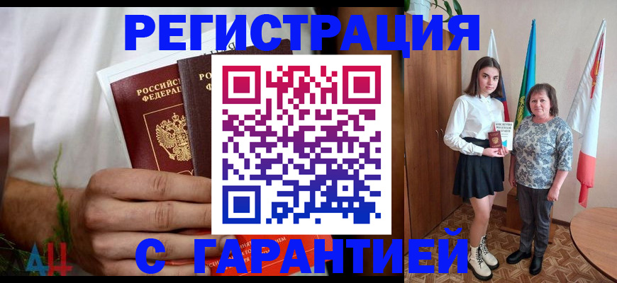 временная регистрация законно в Нижнем Новгороде