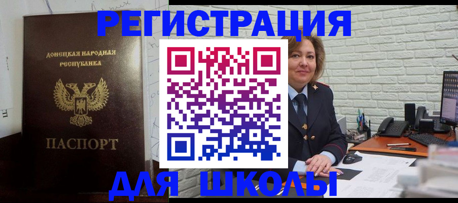 временная регистрация для всех в Нижнем Новгороде